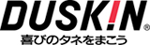 長野県 松本市 ハウスクリーニング あき